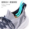 足行健按摩鞋轻便透气中年鞋防滑运动休闲舒适老年健步鞋男女款 商品缩略图3