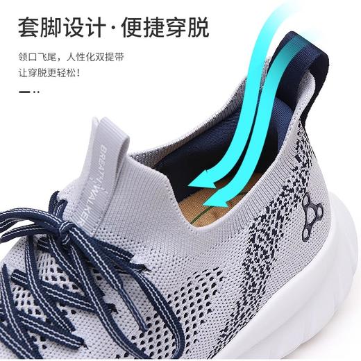 足行健按摩鞋轻便透气中年鞋防滑运动休闲舒适老年健步鞋男女款 商品图3