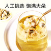 【正宗同仁堂品牌】北京同仁堂 贡菊花茶50g 源自安徽 朵朵饱满 久泡不散 SY 商品缩略图3