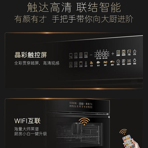 卡萨帝（Casarte）蒸烤一体机 C5SO46EGU1 商品图6