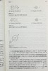 【中商原版】人人可懂的量子计算 Quantum Computing for Everyone 英文原版 Chris Bernhardt 商品缩略图7