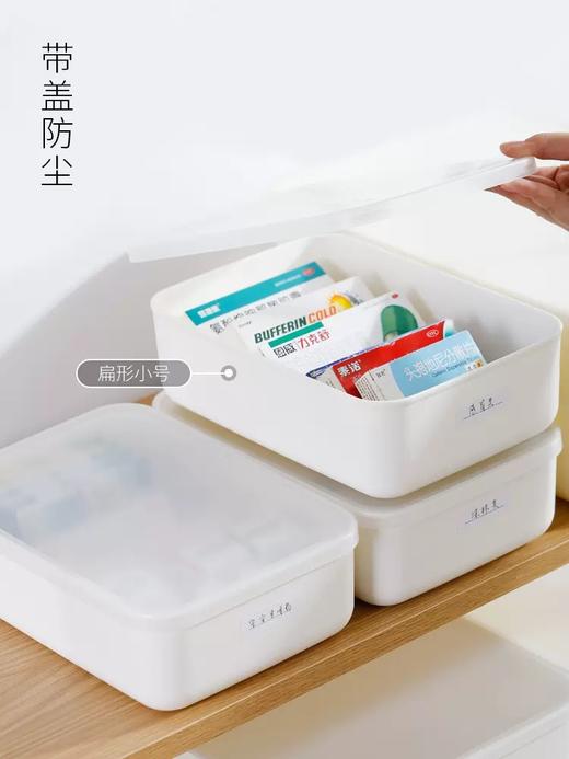霜山白色手提收纳盒 化妆品整理盒家用杂物零食筐储物盒塑料衣服收纳箱 商品图4