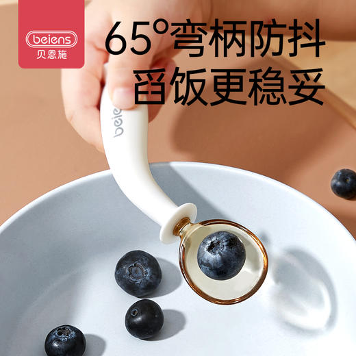 贝恩施宝宝学吃饭训练叉勺子可弯曲婴儿辅食ppsu硅胶叉勺儿童餐具 商品图1