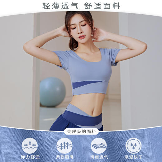 运动防走光免穿文胸，夏蜜桃拼色速干套装YH-JYMD013 商品图2