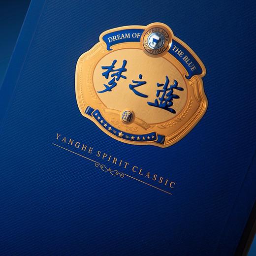 洋河 梦之蓝M6+ 52度 550ml 口感绵柔浓香型白酒 商品图3