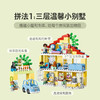 乐高积木 L10994乐高得宝大颗粒系列三合一梦幻小屋 商品缩略图3