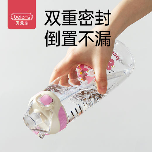 贝恩施儿童户外运动水杯大容量吸管杯夏季外出喝水壶瓶tritan材质 商品图3
