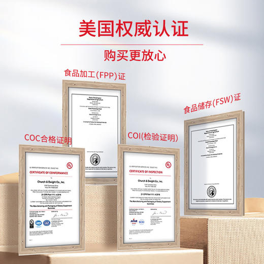 vitafusion肠道减负 纤体代餐 果蔬纤维膳食纤维营养软糖 90粒有效期2026-07-30 商品图4