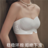 DANMO漫画无肩带性感文胸，无痕聚拢、 一体式防滑 商品缩略图1