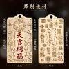 天官赐福双貔貅挂件 商品缩略图1