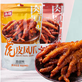 永健虎皮凤爪香辣味【158g】