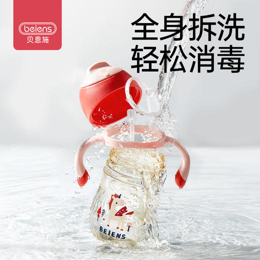 贝恩施儿童水杯学饮杯鸭嘴杯V型吸管婴儿6个月喝奶喝水两用杯子 商品图4