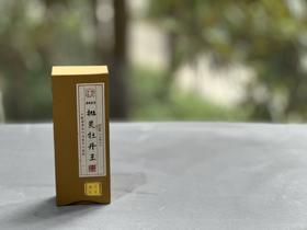 【好茶自选超市】2023抛荒牡丹王，冰雹加持下的高山白茶精灵，7年来首次推出的高品质白茶（15克）