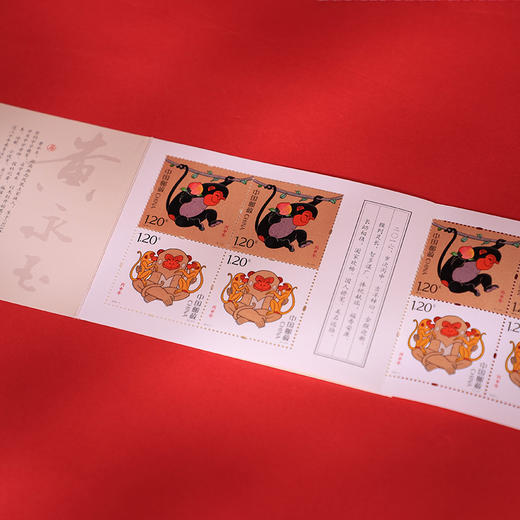 宣纸版画《百年传奇》黄永玉授权 商品图7