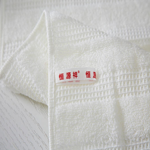 恒源祥华夫格毛巾双条装HYX025MJ/34*71cm*2 颜色随机【CZ】 商品图4