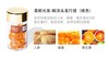 原装进口印尼巴厘岛ellips护发精油胶囊免洗发油改善毛躁干枯柔顺(2024年5月)橘罐人参蜂蜜 商品缩略图4