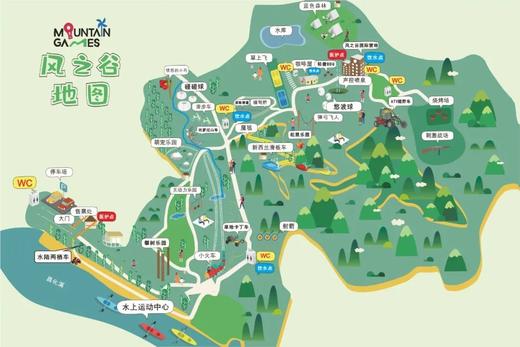 清凉峰风之谷户外乐园双人游玩套票 商品图3