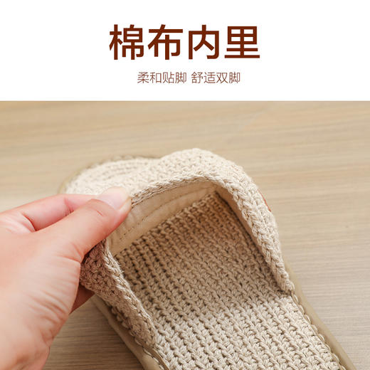 夏季新品雅路人软底男女士手工高端棉麻编织拖鞋防臭吸汗环保静音2023-06 商品图1