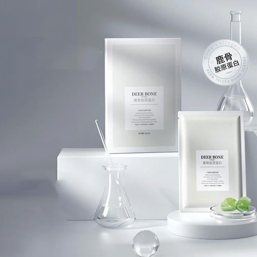 【自营】MAGEC鹿骨胶原蛋白水凝焕活臻颜冻干面膜 舒缓呵护控油滋养保湿补水亮肤面膜男女护肤适用 1g*5片 商品图3