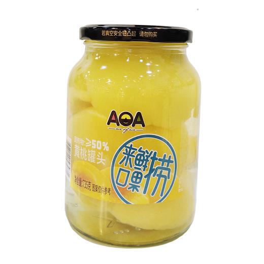 香港AOA黄桃罐头 商品图12