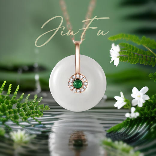 18K玫瑰金和田玉（白玉）镶钻项链--平安扣14*4.5mm 商品图0