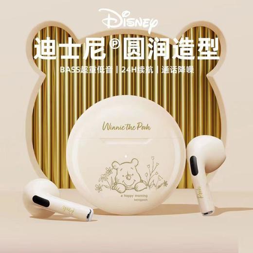 迪士尼联名无线5.3蓝牙耳机真无线入耳式运动男女生新款 商品图0