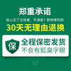 纯春堂云南本草止汗露狐臭男女士专用腋下除臭喷雾除异味净味液氯羟铝锆 商品缩略图2