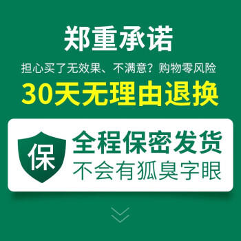 纯春堂云南本草止汗露狐臭男女士专用腋下除臭喷雾除异味净味液氯羟铝锆 商品图2