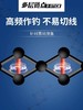 快乐垂钓千寿渔乐工作站【竞技版】钓线50M 商品缩略图2
