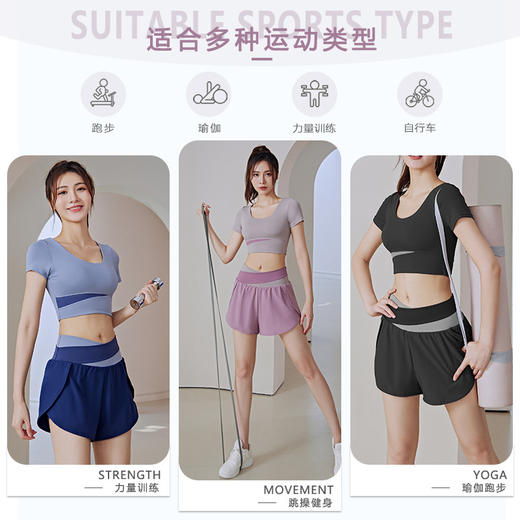 运动防走光免穿文胸，夏蜜桃拼色速干套装YH-JYMD013 商品图3