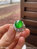 3011507，木纳阳艳绿蛋面戒指。具体价格微信咨询 商品缩略图3