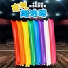 打击棒气加油棒啦啦棒手持运动会加油棒欢呼击棒啦啦队助威充气棒颜色随机1对2个 商品缩略图1