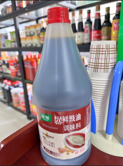 2kg 家乐蒸鲜豉油 【云仓 1B】 商品图2