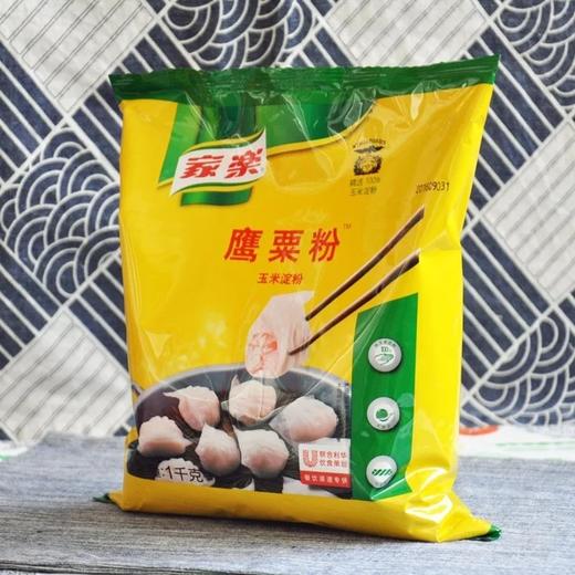 1㎏家乐鹰粟粉 【云仓 4C-干1D】 商品图0