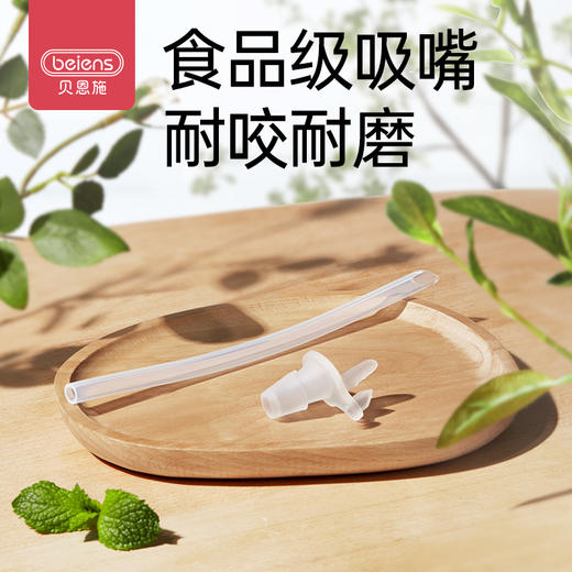 贝恩施儿童户外运动水杯大容量吸管杯夏季外出喝水壶瓶tritan材质 商品图2