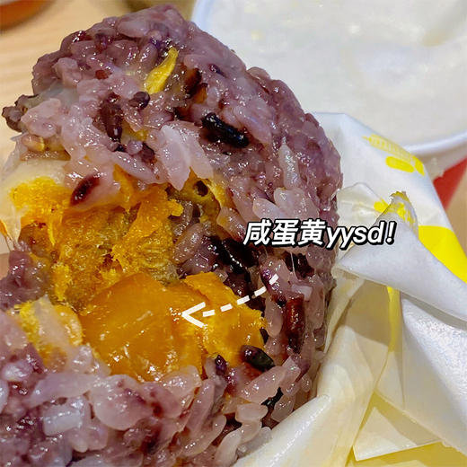 肥叔经典饭团 135g/140g /袋 鸡排蛋黄牛排玉米 饱腹解馋 顺丰直发 商品图12