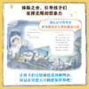 老师 我忘记写作业了 “我能自己读”系列桥梁书 6-8岁  山本悦子著 儿童文学 商品缩略图2