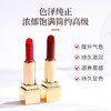 【小样】圣罗兰纯口红1966#1.3g/102226 滋润缎光质地暖棕红 商品缩略图1