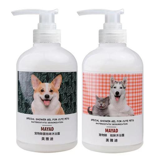 自营（泰利嘉）- 宠物狗狗沐浴露持久留香金毛泰迪猫咪抑菌除臭洗澡用品香波 除菌500ml+除臭500ml 组合装 商品图1