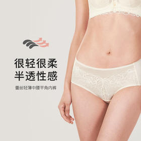 都市丽人舒软挺塑双拉面料中腰平角女士内裤新年本命年红品LP39H8