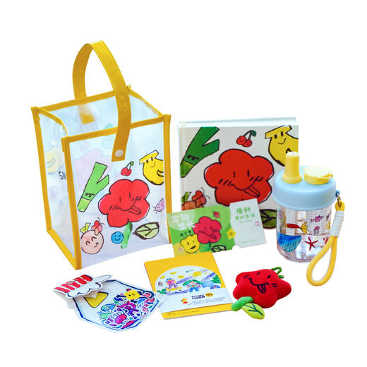 公益系列套装 商品图1