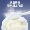拍1发3【益生菌净白牙粉，让你拥有亮白牙齿！】去除顽固牙渍。持久清新口气，防蛀固齿，让你拥有健康口腔。 商品缩略图3