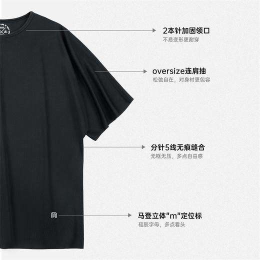 工装优选 美式休闲黑科技凉感T恤冰丝针织宽松透气插肩薄短袖男夏 商品图4