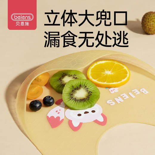 贝恩施婴儿硅胶吃饭围兜防水宝宝3D立体辅食饭兜儿童喂饭口水围嘴 商品图3