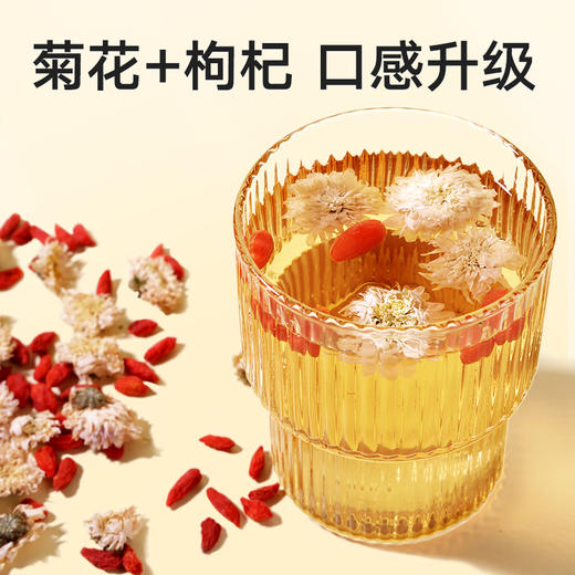 【正宗同仁堂品牌】北京同仁堂 贡菊花茶50g 源自安徽 朵朵饱满 久泡不散 SY 商品图5