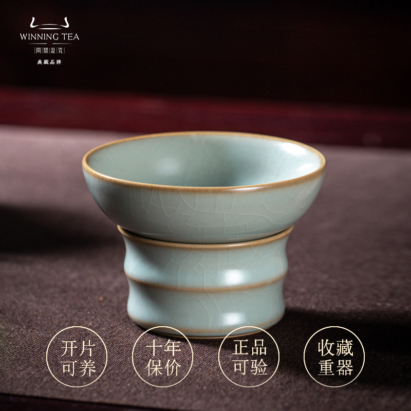 问鼎汝瓷鼎峰系列天青癸卯茶漏滤网（缺货）