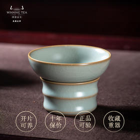 问鼎汝瓷鼎峰系列天青癸卯茶漏滤网（缺货）