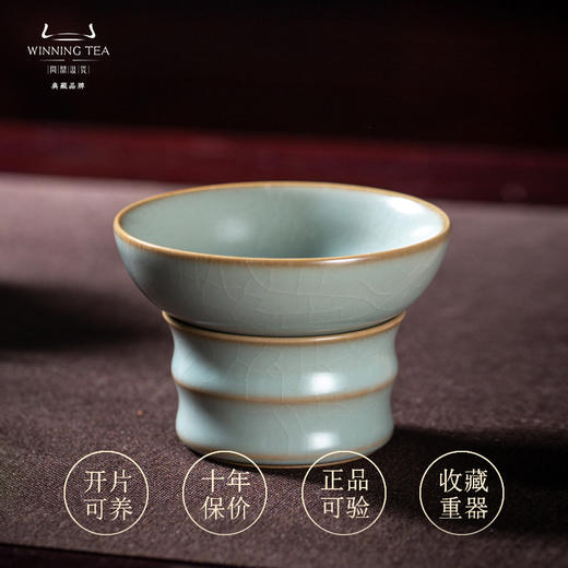 问鼎汝瓷鼎峰系列天青癸卯茶漏滤网（缺货） 商品图0