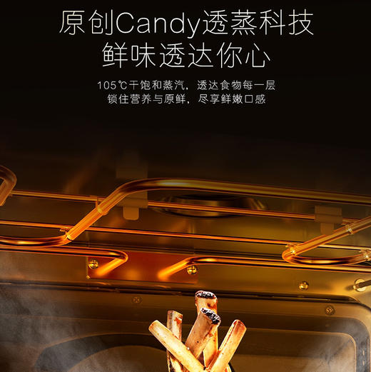 卡萨帝（Casarte）蒸烤一体机 C5SO46EGU1 商品图3