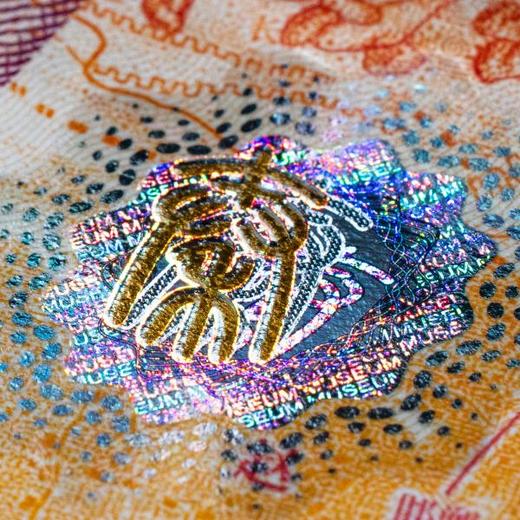 【西安印钞】秦始皇兵马俑 跪射佣纪念单券 商品图6